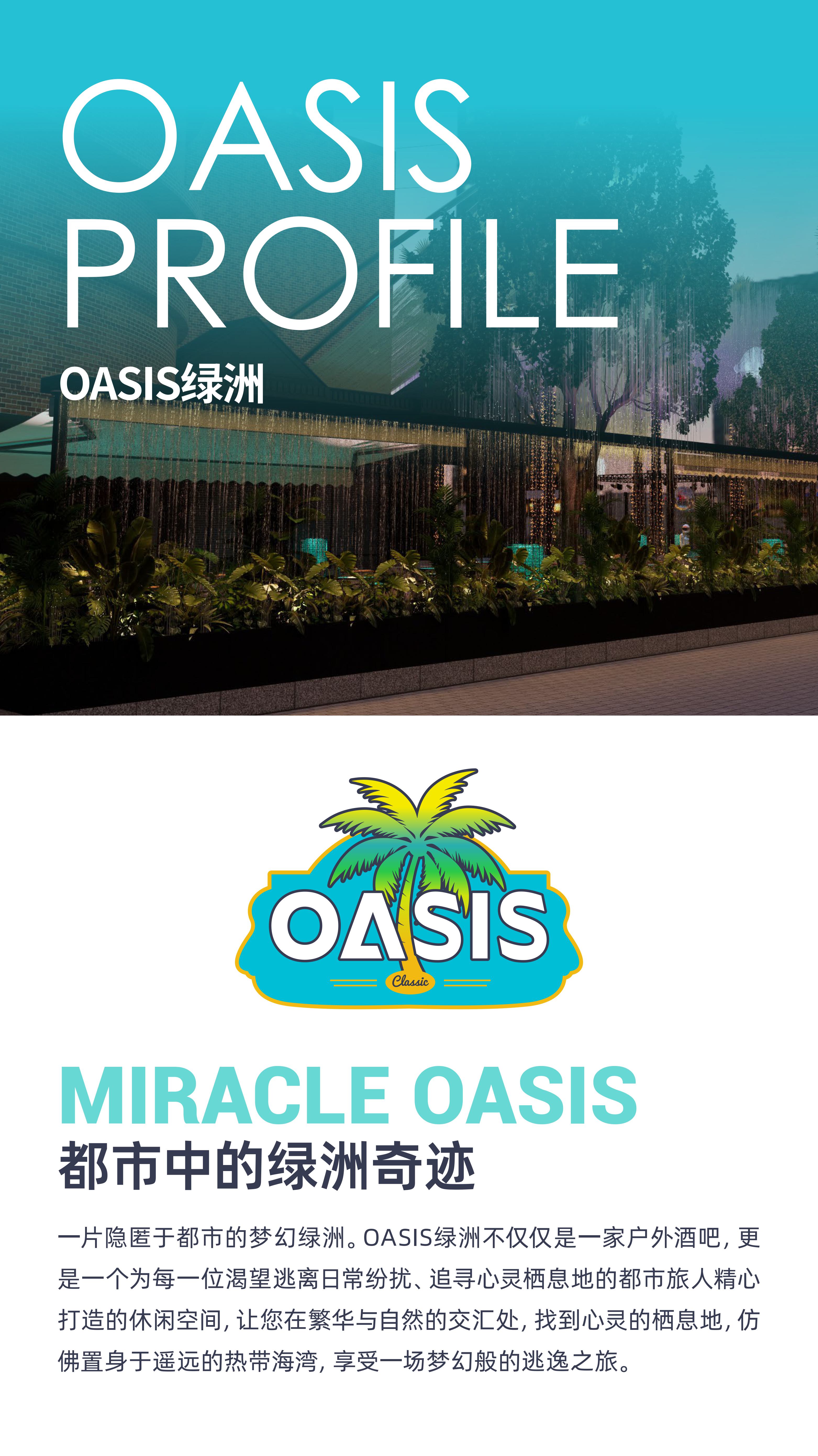 OASIS 1
