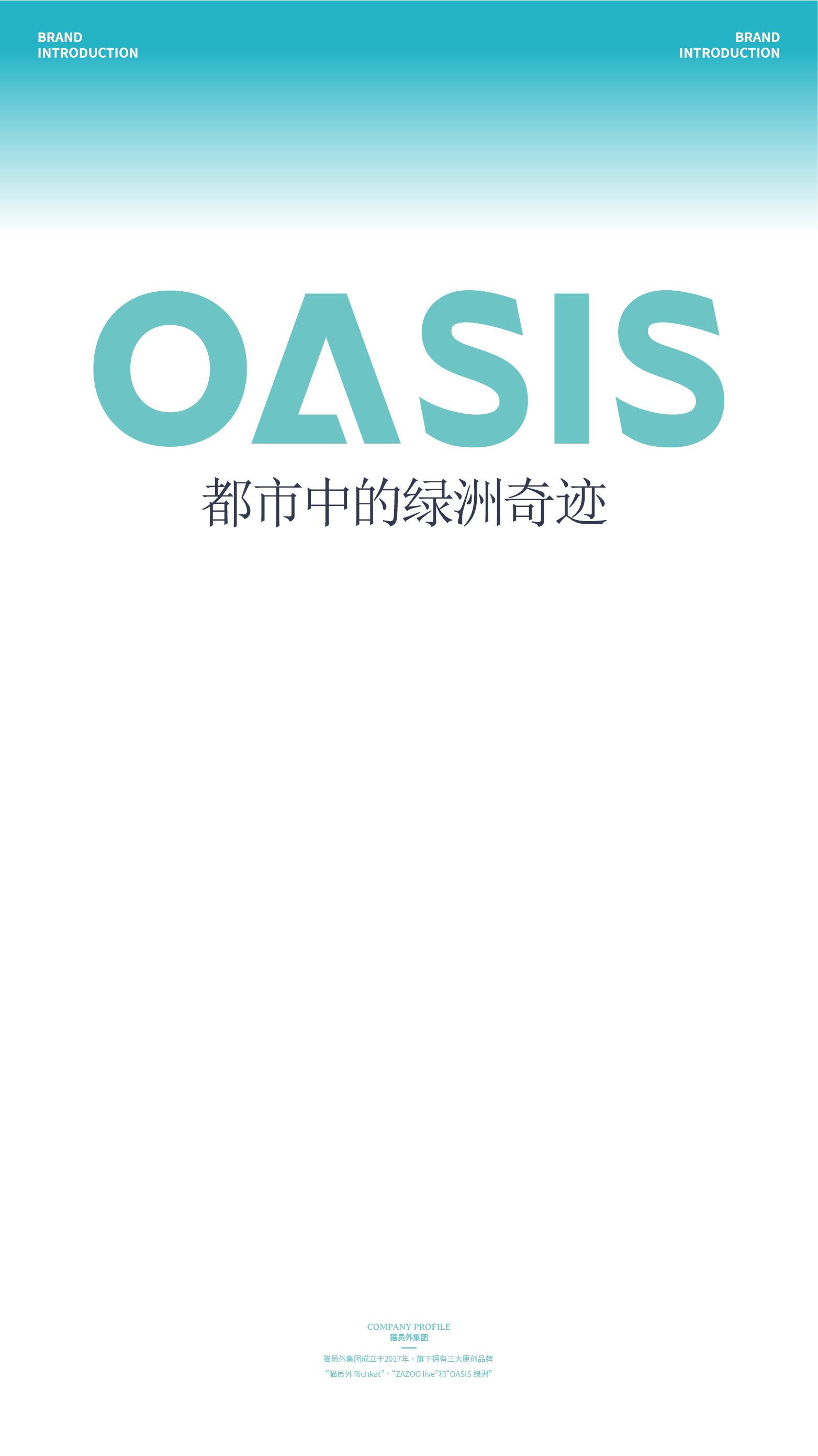 OASIS 8