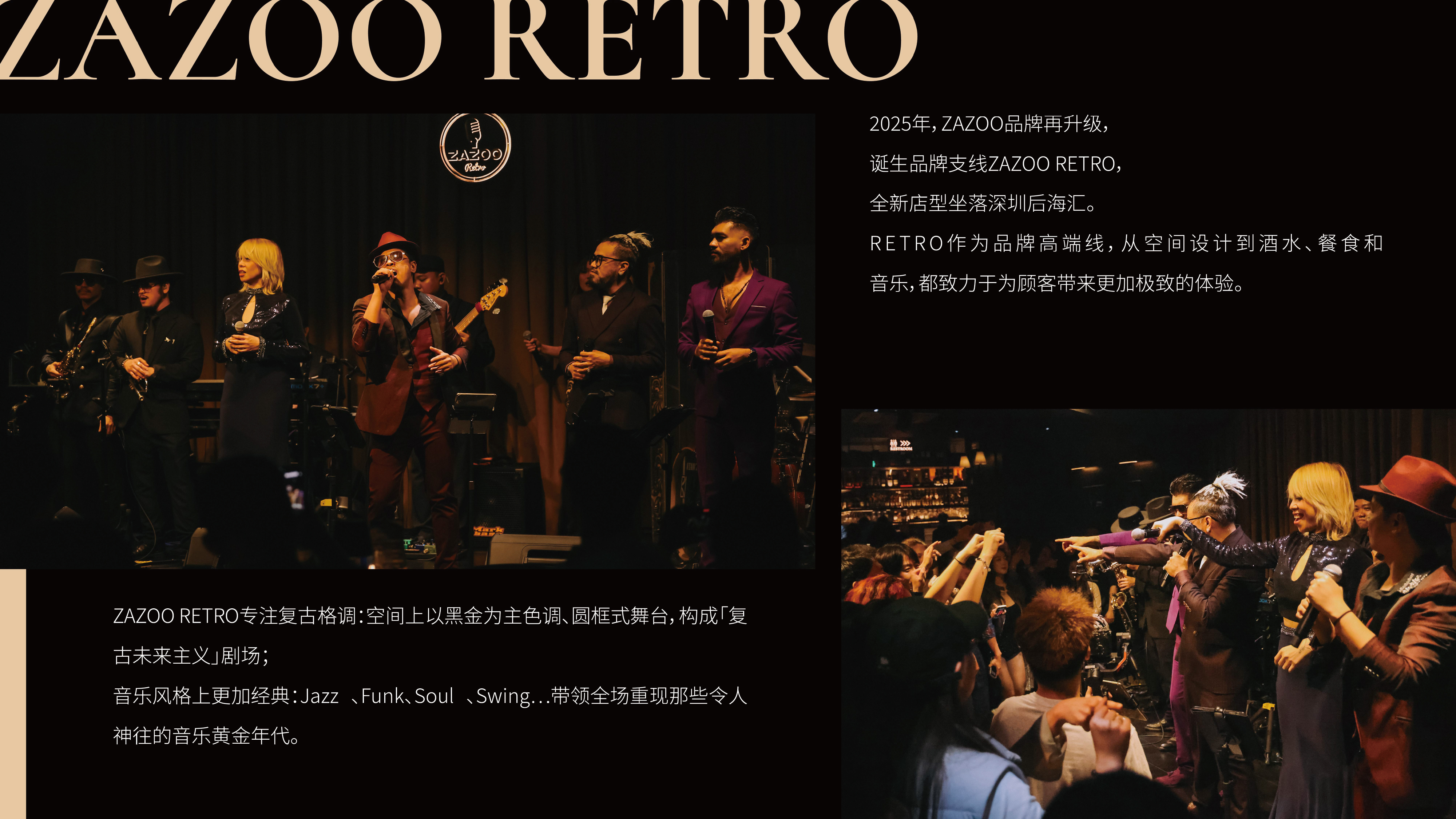 ZAZOO 5