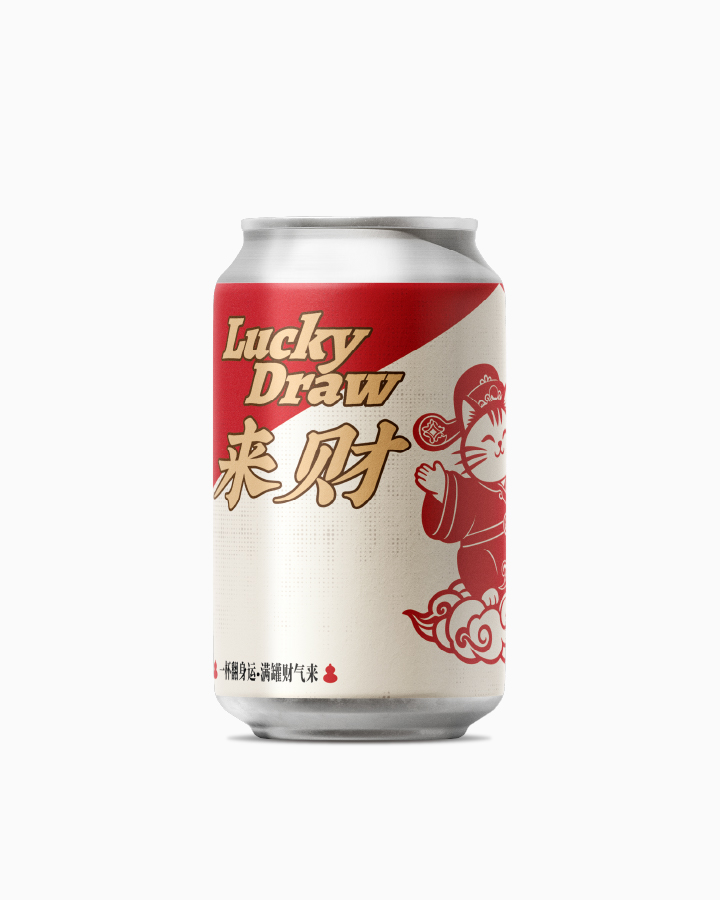 来财